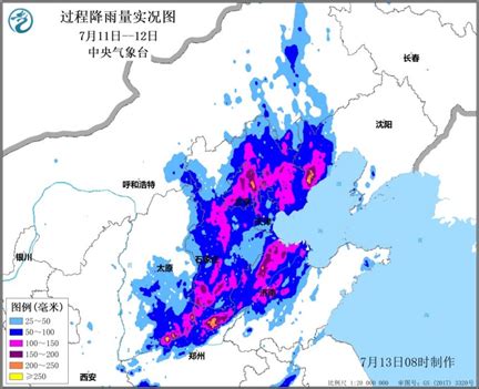 京津冀暴雨持续70个小时，什么时候停？好消息传来，台风“杜苏芮”拐弯了