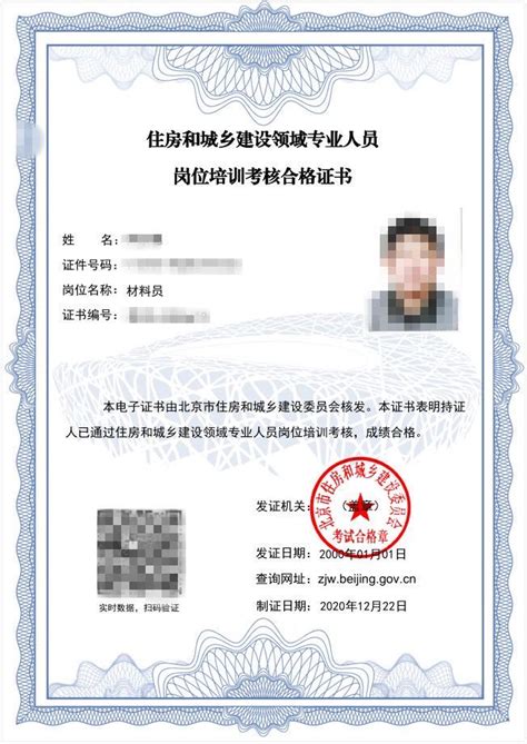 荣誉证书(可打印)模板下载_打印_图客巴巴