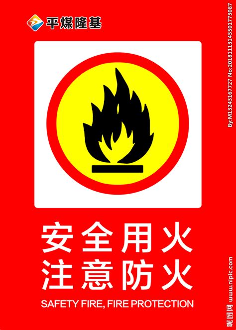 海报丨森林防火，从我做起！这篇三字经请牢记-忻州在线 忻州新闻 忻州日报网 忻州新闻网