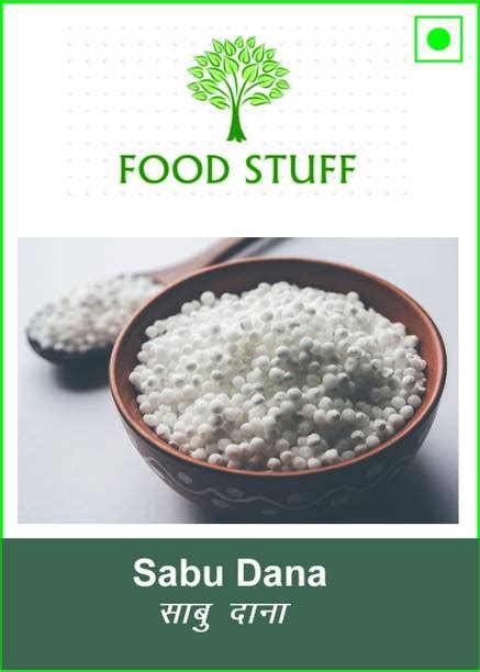 Sago - Buy Sago Online at Best Prices In India | Flipkart.com