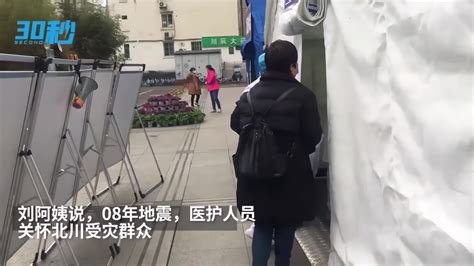 30秒 | 四川绵阳退休阿姨为医护人员送烧麦_凤凰网视频_凤凰网
