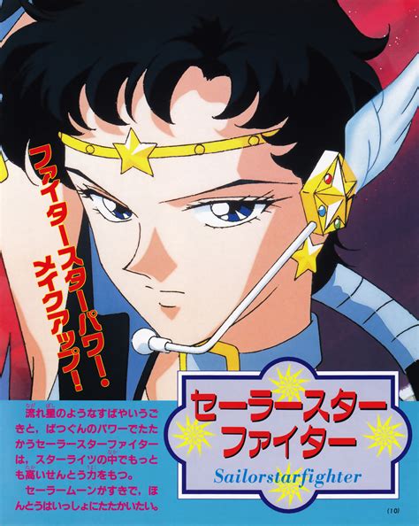 Sailor Star Fighter - Seiya Kou - Image #2632447 - Zerochan Anime Image ...