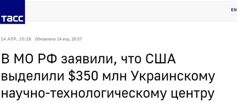 俄军方：美近年向乌一机构提供超3.5亿美元，用于落实美方项目
