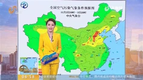 天气早知道：17城市天气预报_早安山东_山东卫视_山东网络台_齐鲁网