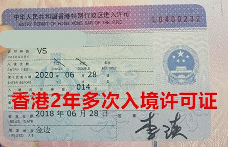 大陆签证一年能去几次香港(大陆签证一年能去几次香港吗) - 出国签证帮