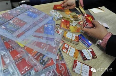 武汉拍卖公务员上缴礼品 88万购物卡7.8折起拍|武汉|拍卖|公职人员_新浪新闻