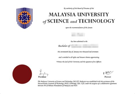 马来西亚理科大学本科录取信offer样本-马来西亚理科大学