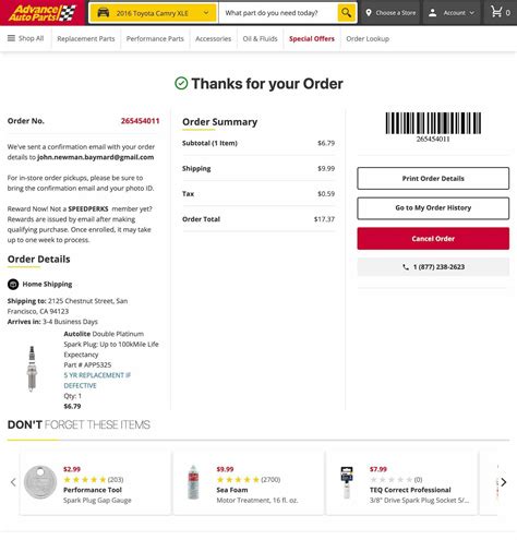 Help Me Find Order Confirmation 的图像结果