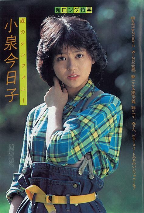 1982年11月・春子高校1年生【あまちゃん】 : 天野春子と鈴鹿ひろ美がいた時代