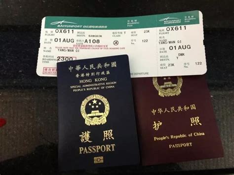 从技术层面讨论：如何同时持有中国护照和香港护照？_内地
