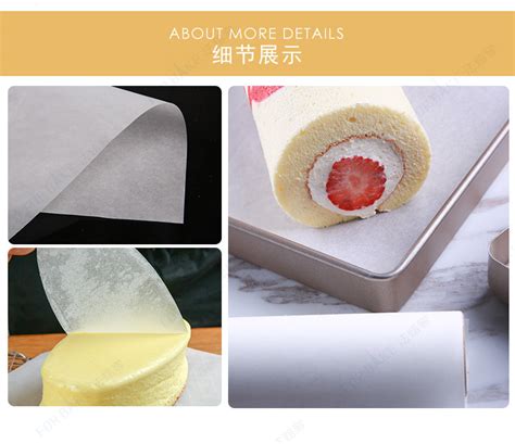 法焙客食品调理纸 乳酪方形蛋糕吸油纸烤箱用硅油纸 烘焙用纸油纸-阿里巴巴