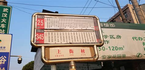 武汉公交616路路线改变了吗 2018武汉公交616路最新路线_旅泊网