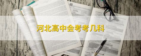 河北邯郸2022年成人高考准考证打印时间及入口（10月28日起）