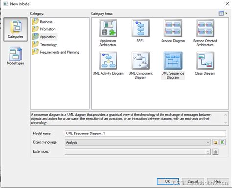 Image result for UML PowerDesigner