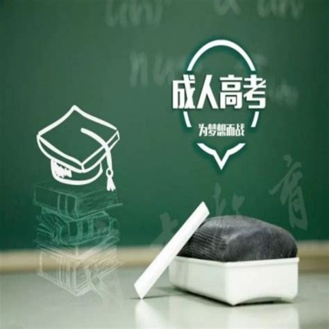 2023年安徽省成人高考合肥科技职业技术学院热门专业-招生简章-报名流程|中专网