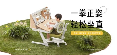 2平米智慧家居_儿童实木环保学习桌椅领先品牌-2平米官网