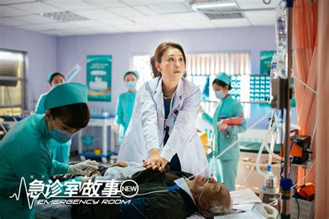 王茜《急诊室故事》爆料:关于对医生的七大误解-搜狐娱乐