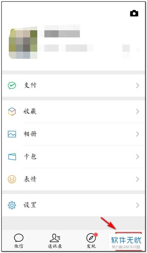 简单操作，教你微信公众号运营，每天十分钟月入8000+_刘邦资源站