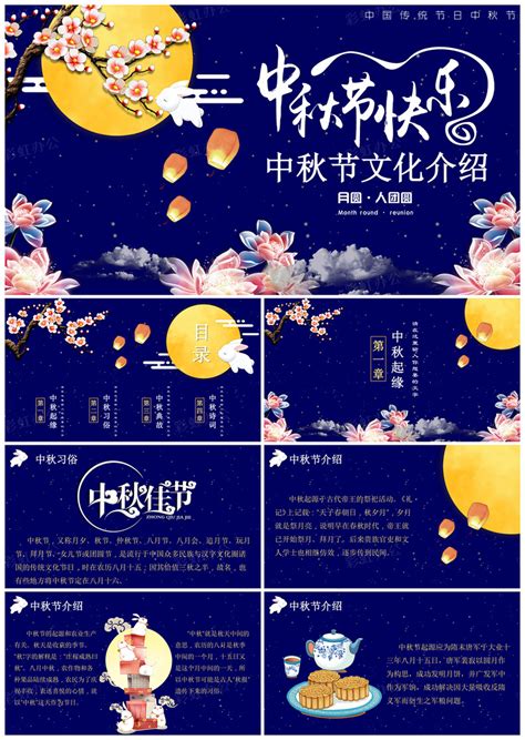 家具公司中秋节海报|平面|海报|温宏山 - 原创作品 - 站酷 (ZCOOL)