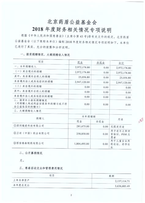 中国法院2018年度案例·房屋买卖合同纠纷