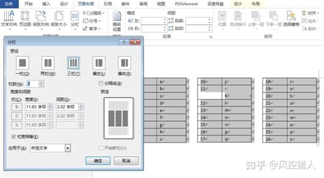 Excel分表汇总到一个表 Excel分表汇总求和-Microsoft 365 中文网