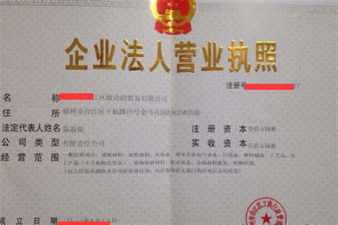 在上海注册贸易公司的详细流程分享！ - 知乎