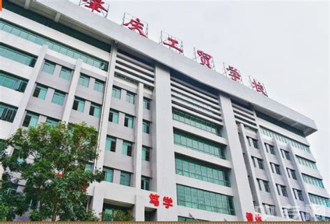 肇庆市工业贸易学校图片、环境怎么样|中专网