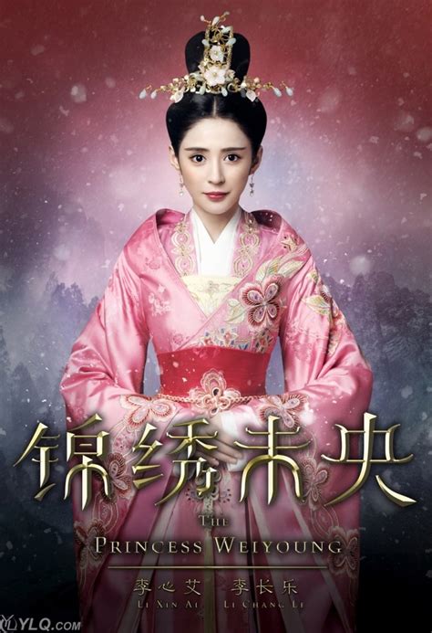 CHINESE DRAMA~Princess Weiyoung 锦绣未央(1-54End)English subtitle&All ...