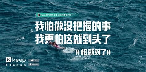 可口可乐2017年文案海报最全记录，这才叫创意！ - 脉脉