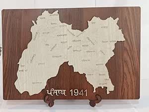 Buy Wooden Potrait Punjab Map Online at Low Prices in India - Amazon.in