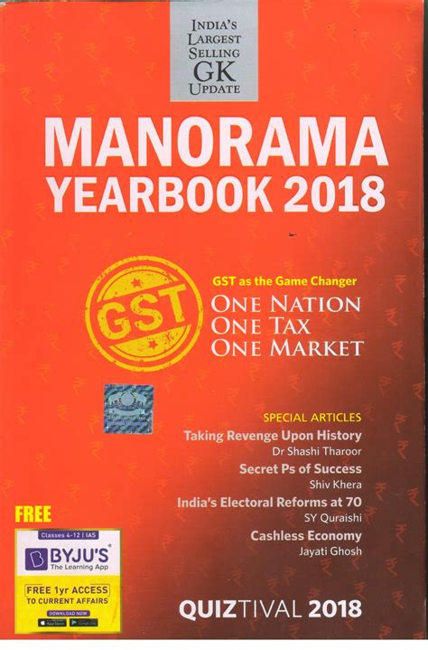 Routemybook - Buy Manorama Year Book English 2018 by Mammen Mathew ...
