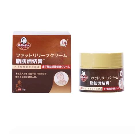 Safe and effective Lipoma Removal Cream Promotion Purchase 2 free 1 Fat removal cream for 7 days ...