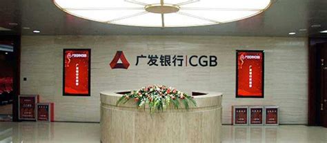 广发银行上海分行举办客户交流会：发力客群建设，展示全新形象 - 知乎