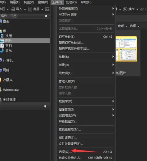 Acdcee Tutorials 的图像结果