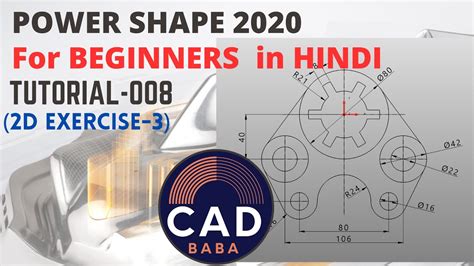 Image result for Powershape Tutorial