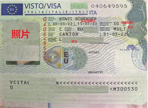 意大利个人旅游签证北京送签·陪同办签+支持探亲访友/商务