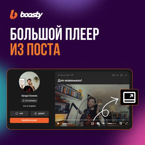 Image result for Mail.Ru Boosty