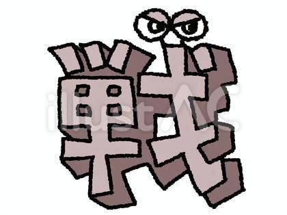 Image result for Griffpatch Text Generator