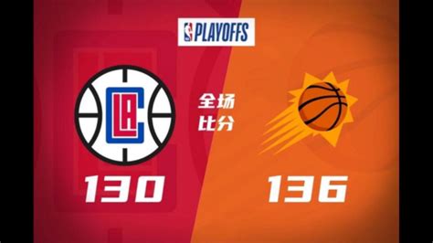 NBA季后赛录像回放：快船130-136太阳G5全场(中文)高清录像回放_腾讯视频