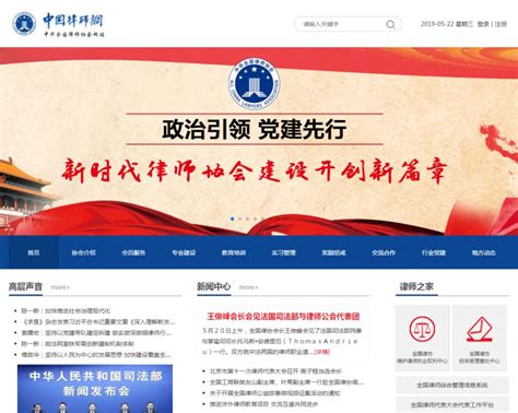 学法必备的8个法律网站，最后一个太实用了！_中国