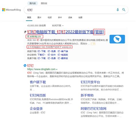 现企业用户访问Bing.com搜索栏能自动推荐书签和联系人信息_手机新浪网