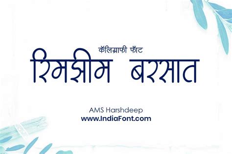 AMS Harshdeep - Captivating Light Publication Font | Free Hindi ...