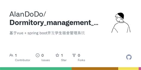 Project Dormitory Management System 的图像结果