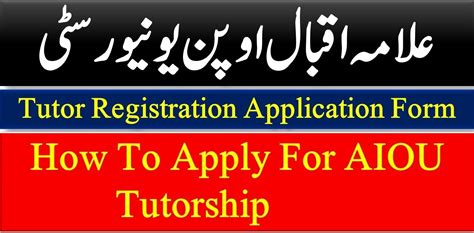 Image result for AIOU Solved Assignment Spring 2021