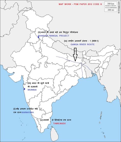 Geography Class 12 Maps 的图像结果