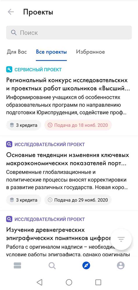 Приложение HSE App X – новая версия популярного сервиса – Новости ...