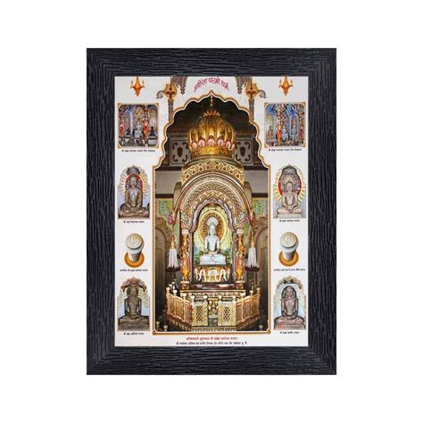 Generic PnF Jain God Religious Wood Photo Frames with Acrylic Sheet ...