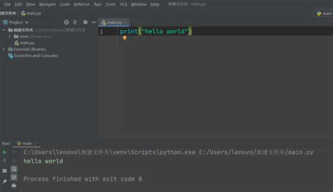 Install Pip From PyCharm 的图像结果