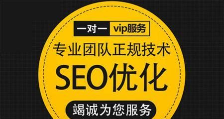 首页排版技巧（seo网页优化包括哪些内容）-8848SEO