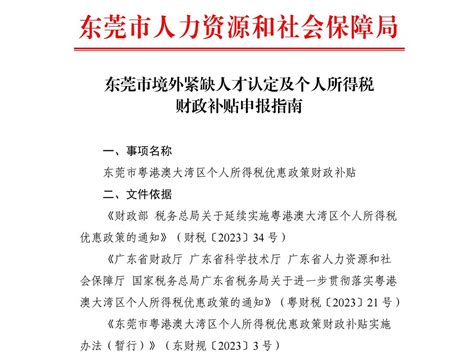 2019年个人所得税税率表，你想要的在这！_经营